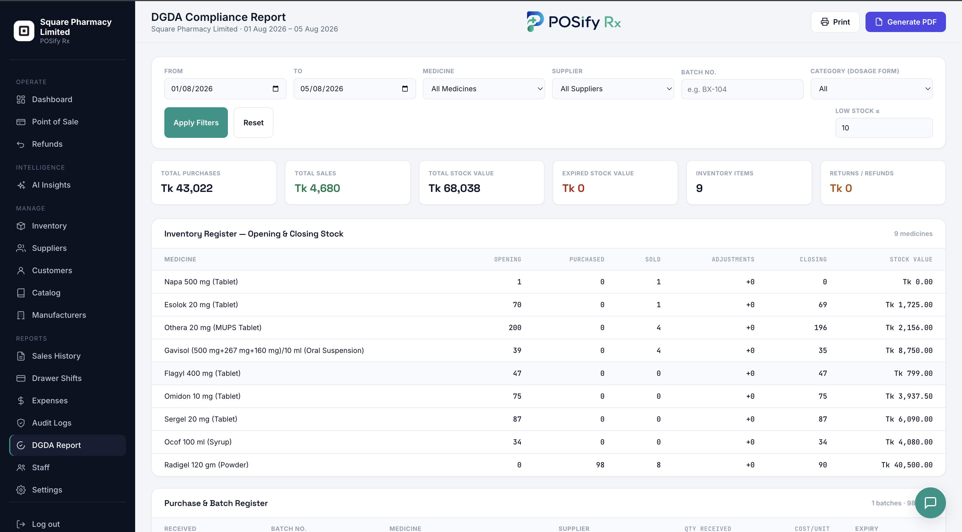POSify Rx — Regulatory center screenshot