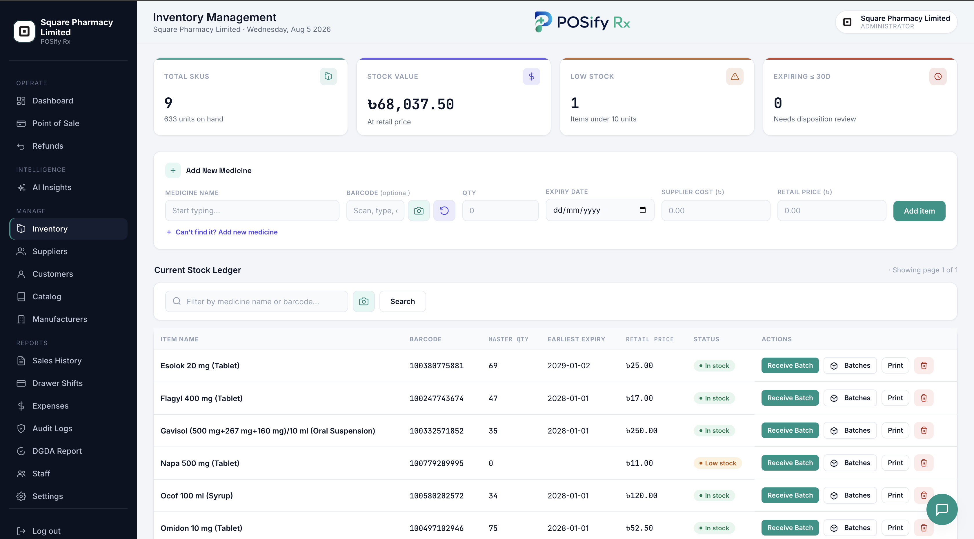 POSify Rx — Batch & FEFO tracking screenshot